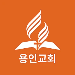 Symbol von 용인교회